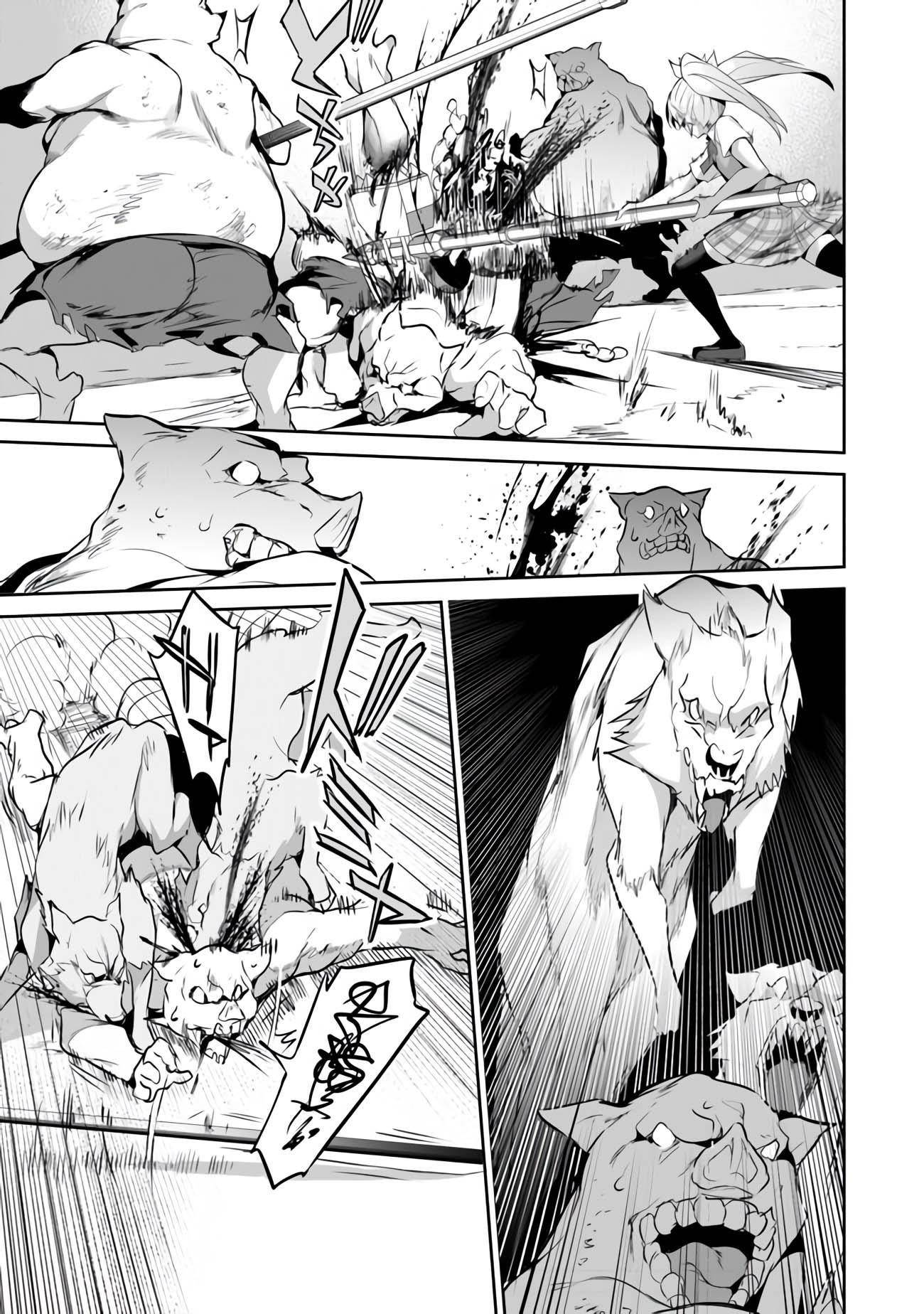 Another World Survival: Min-maxing my Support and Summoning Magic Chapter 12 - Page 13