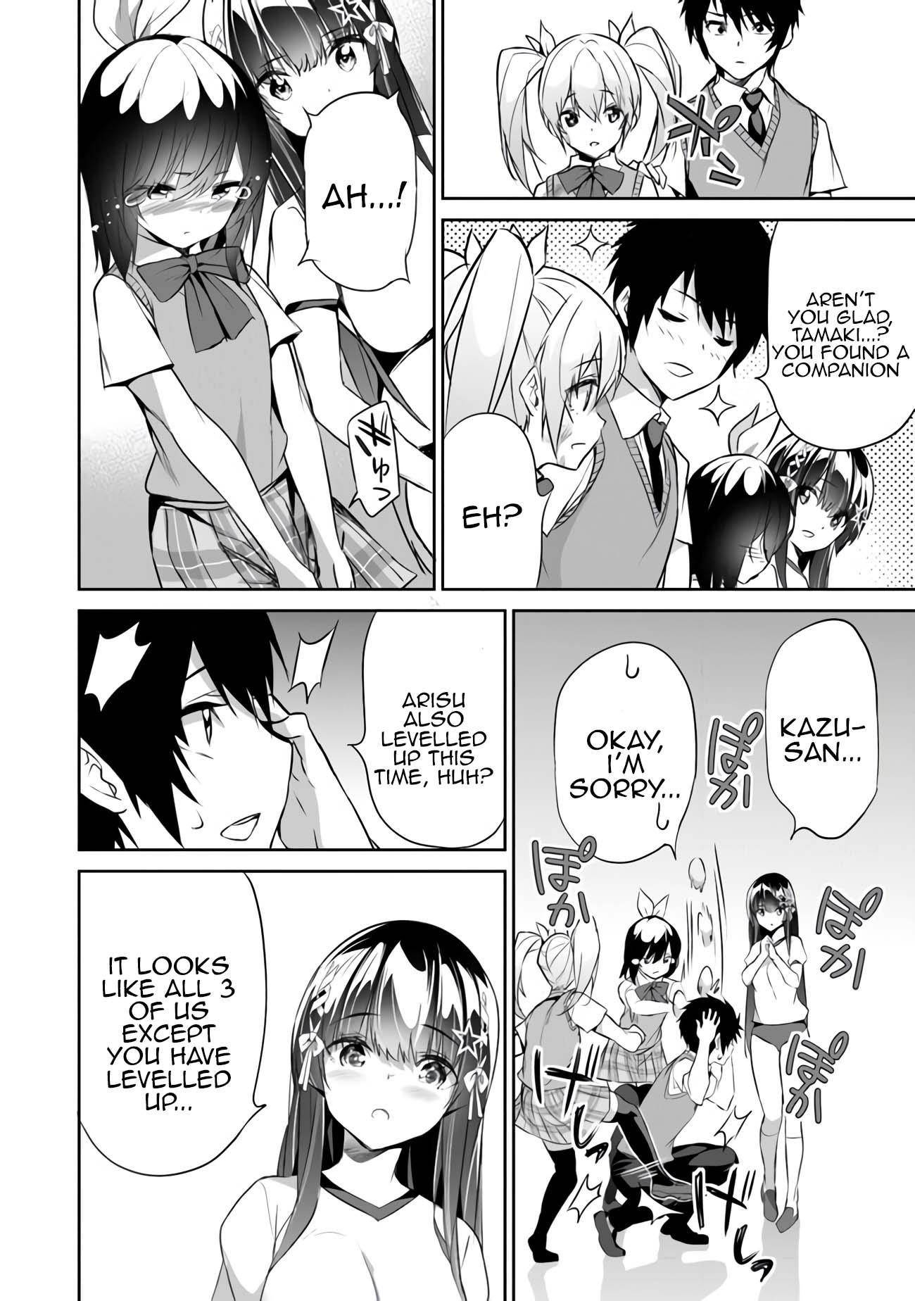 Another World Survival: Min-maxing my Support and Summoning Magic Chapter 12 - Page 23