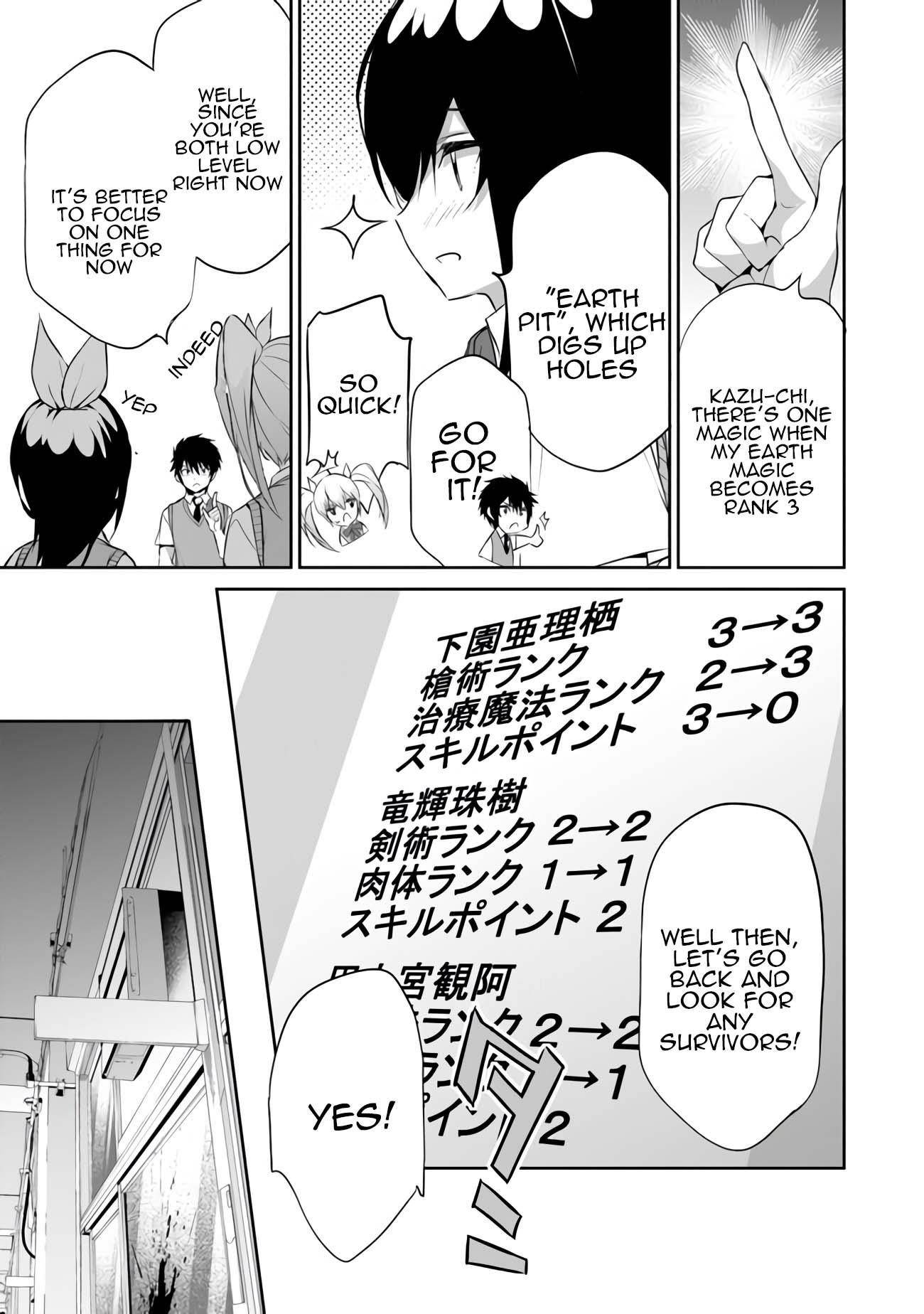 Another World Survival: Min-maxing my Support and Summoning Magic Chapter 12 - Page 26