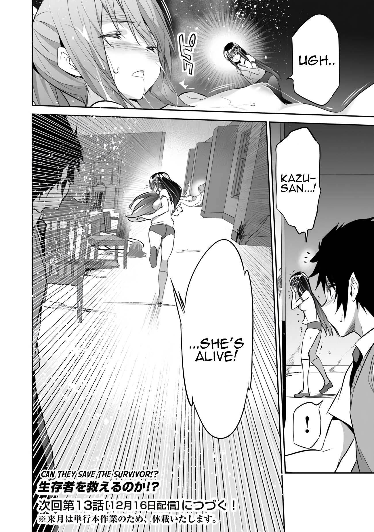 Another World Survival: Min-maxing my Support and Summoning Magic Chapter 12 - Page 29