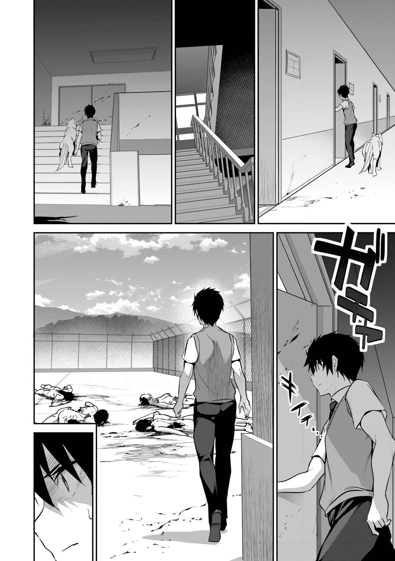 Another World Survival: Min-maxing my Support and Summoning Magic Chapter 13 - Page 11