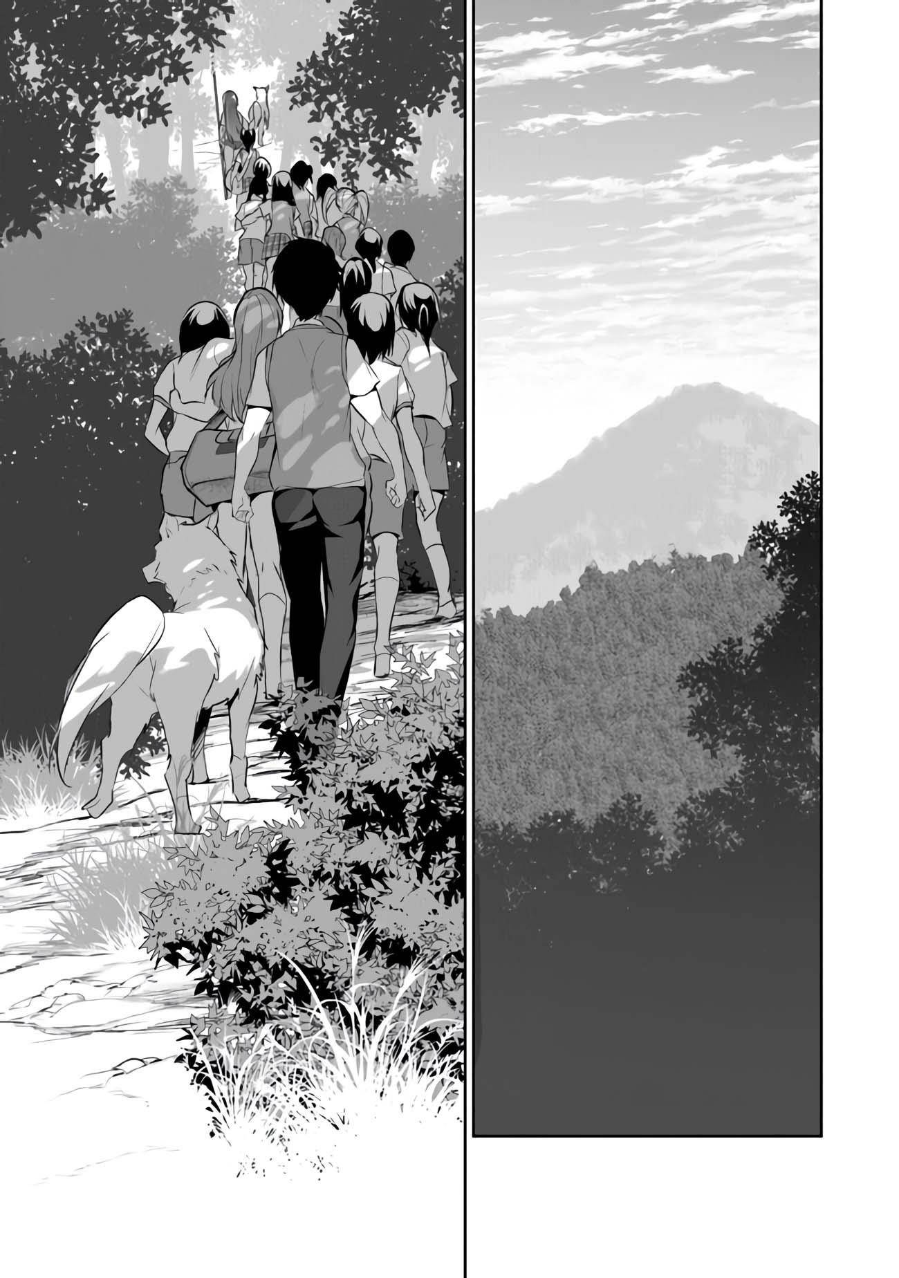 Another World Survival: Min-maxing my Support and Summoning Magic Chapter 13 - Page 16