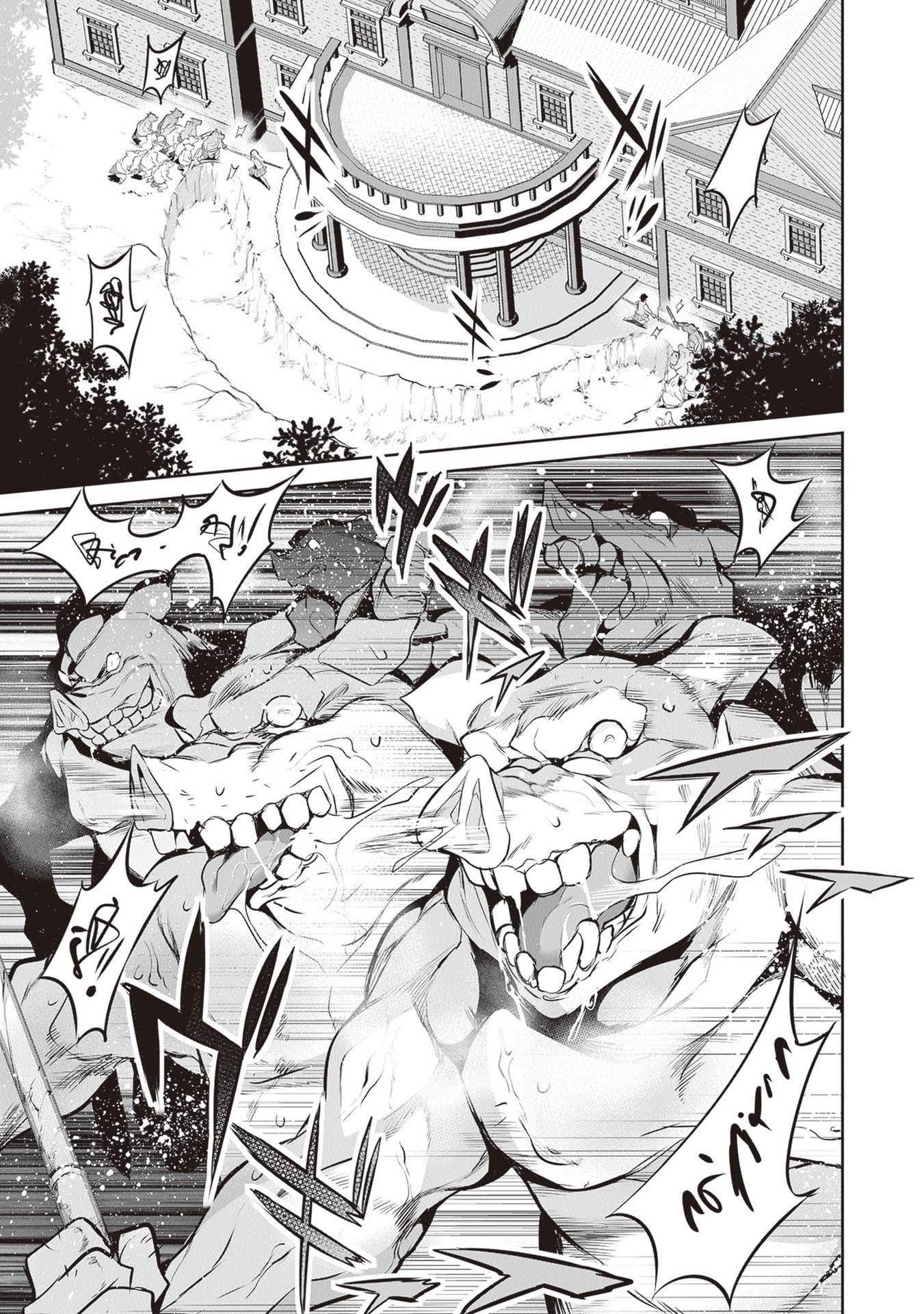 Another World Survival: Min-maxing my Support and Summoning Magic Chapter 14 - Page 3