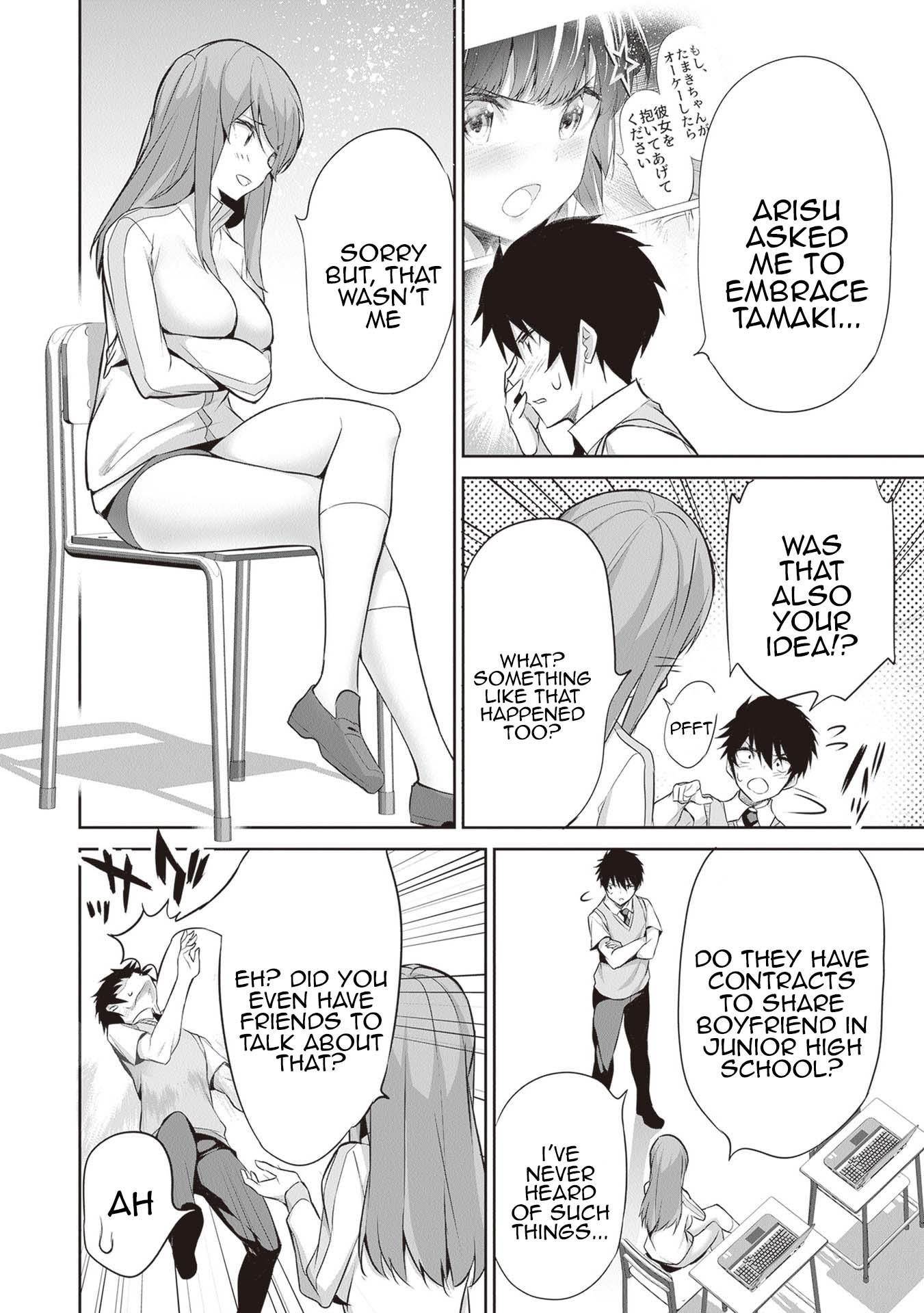 Another World Survival: Min-maxing my Support and Summoning Magic Chapter 15 - Page 6