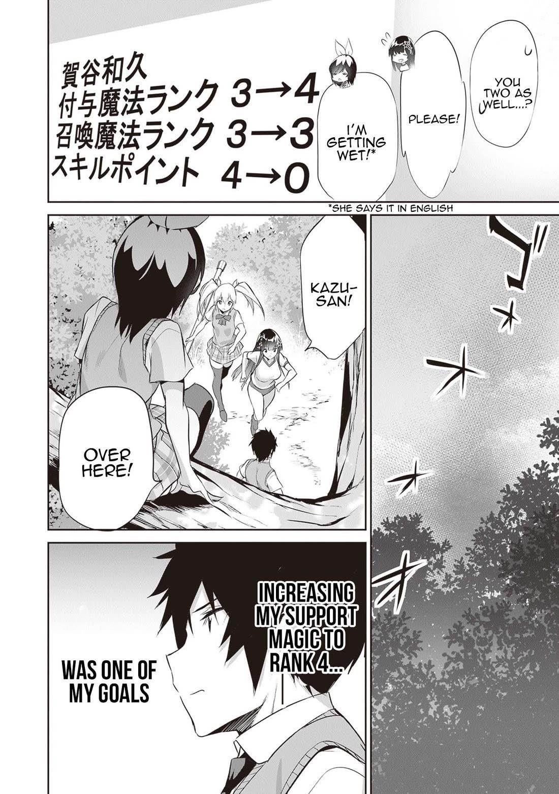 Another World Survival: Min-maxing my Support and Summoning Magic Chapter 16 - Page 26