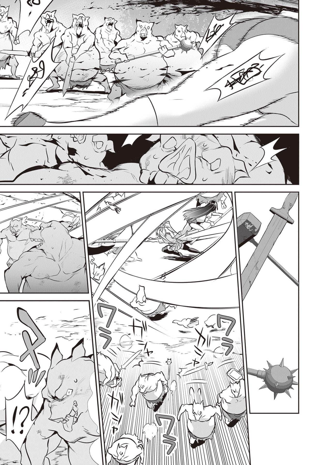 Another World Survival: Min-maxing my Support and Summoning Magic Chapter 16 - Page 31