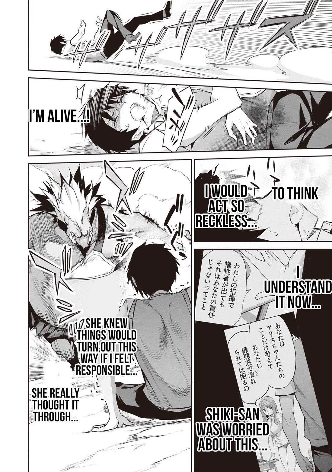 Another World Survival: Min-maxing my Support and Summoning Magic Chapter 17 - Page 18