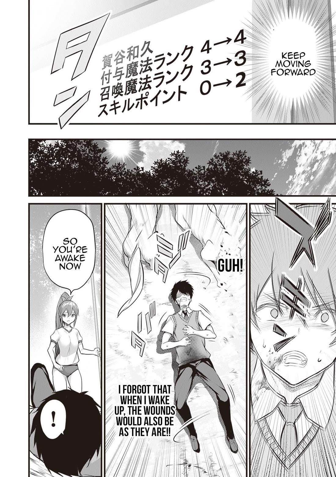 Another World Survival: Min-maxing my Support and Summoning Magic Chapter 18 - Page 12