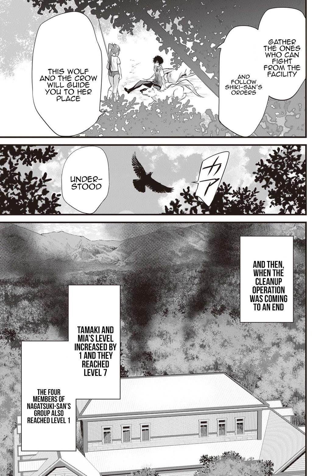 Another World Survival: Min-maxing my Support and Summoning Magic Chapter 18 - Page 15