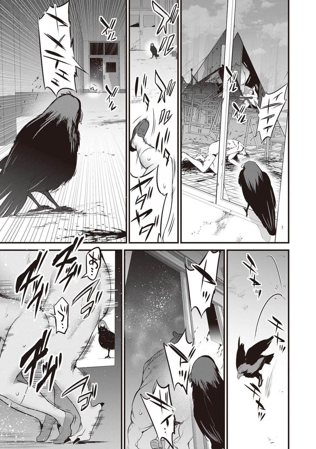 Another World Survival: Min-maxing my Support and Summoning Magic Chapter 19 - Page 9