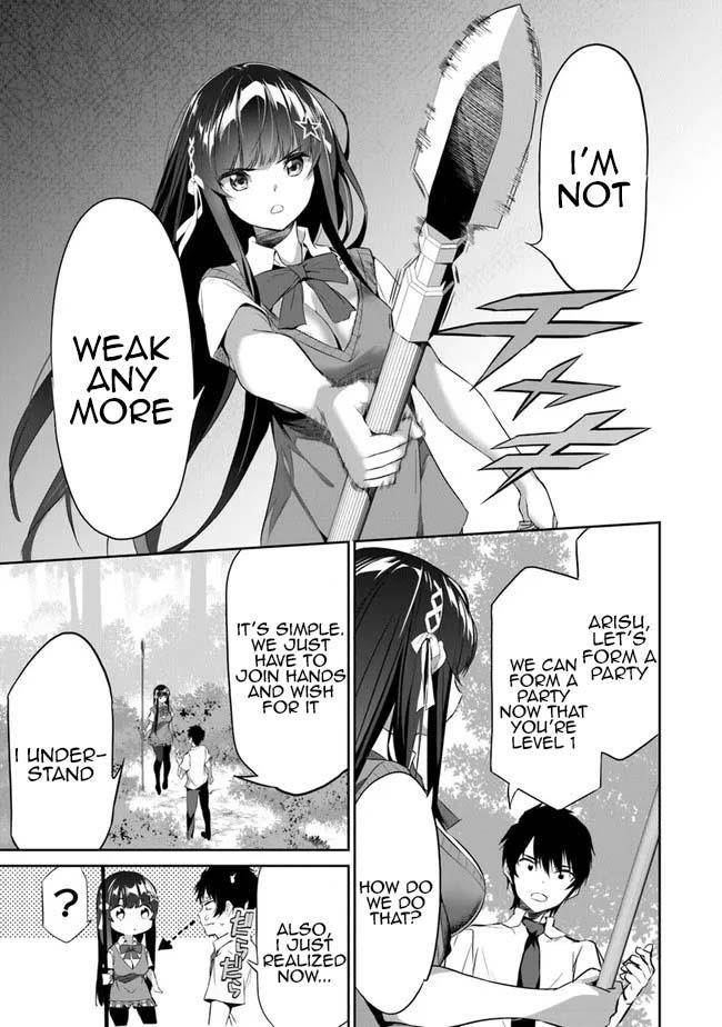 Another World Survival: Min-maxing my Support and Summoning Magic Chapter 2 - Page 19