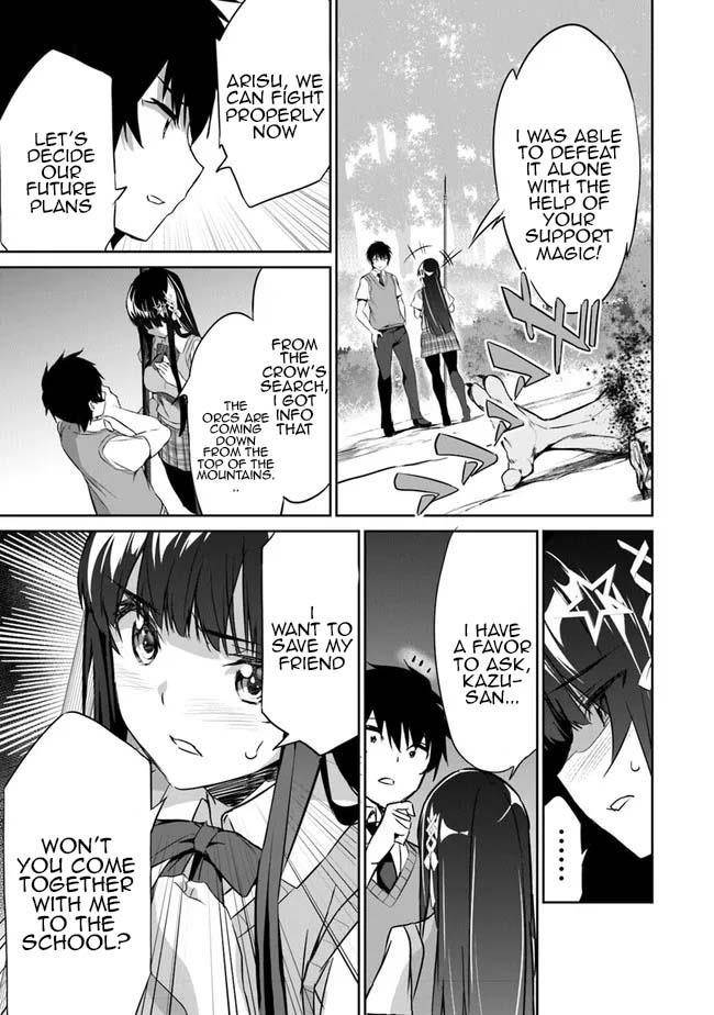 Another World Survival: Min-maxing my Support and Summoning Magic Chapter 2 - Page 28