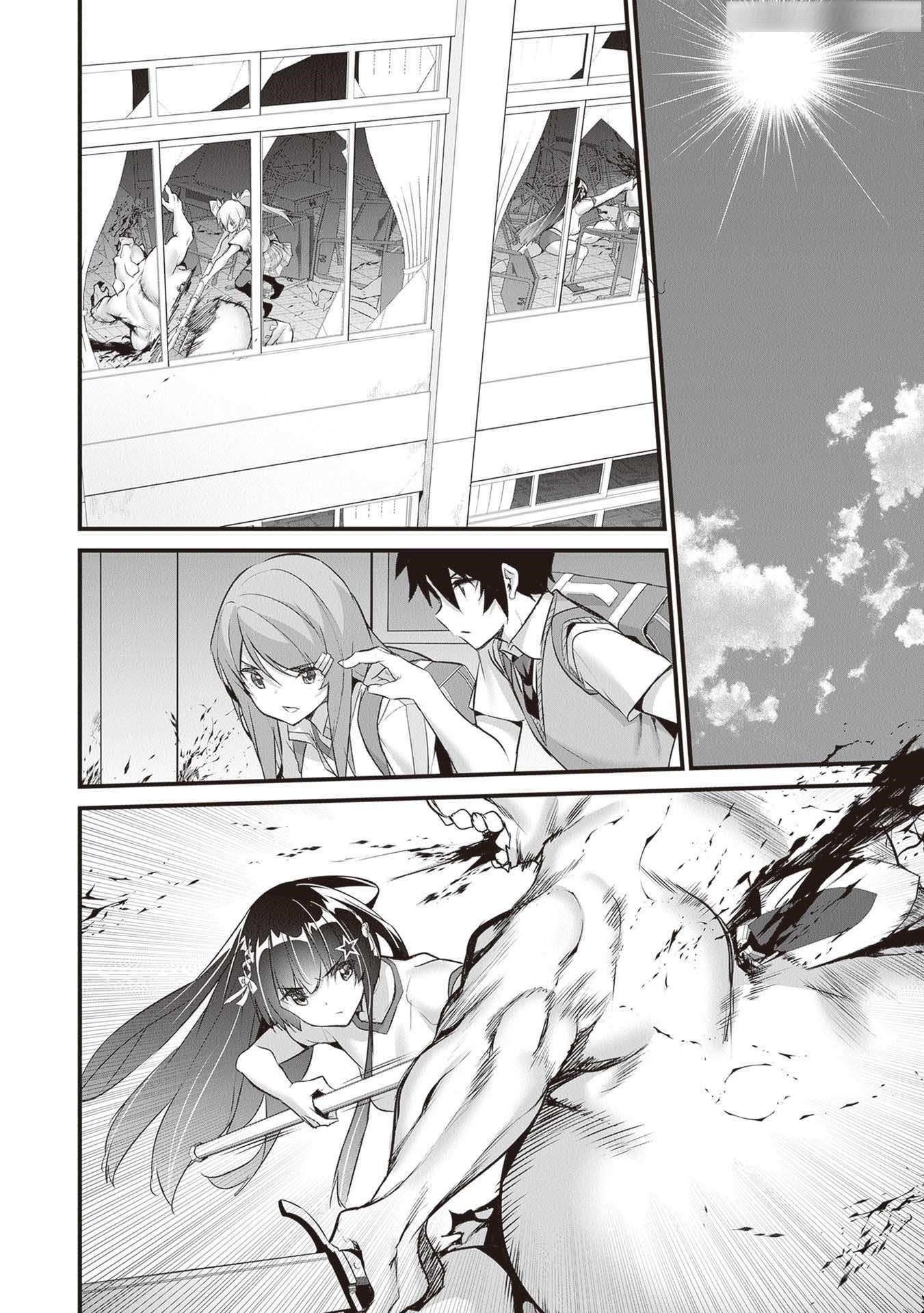 Another World Survival: Min-maxing my Support and Summoning Magic Chapter 21 - Page 12