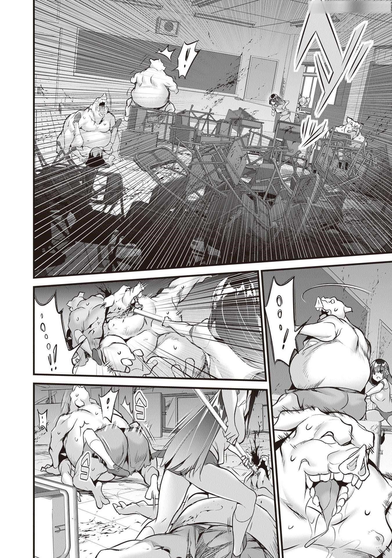 Another World Survival: Min-maxing my Support and Summoning Magic Chapter 21 - Page 6