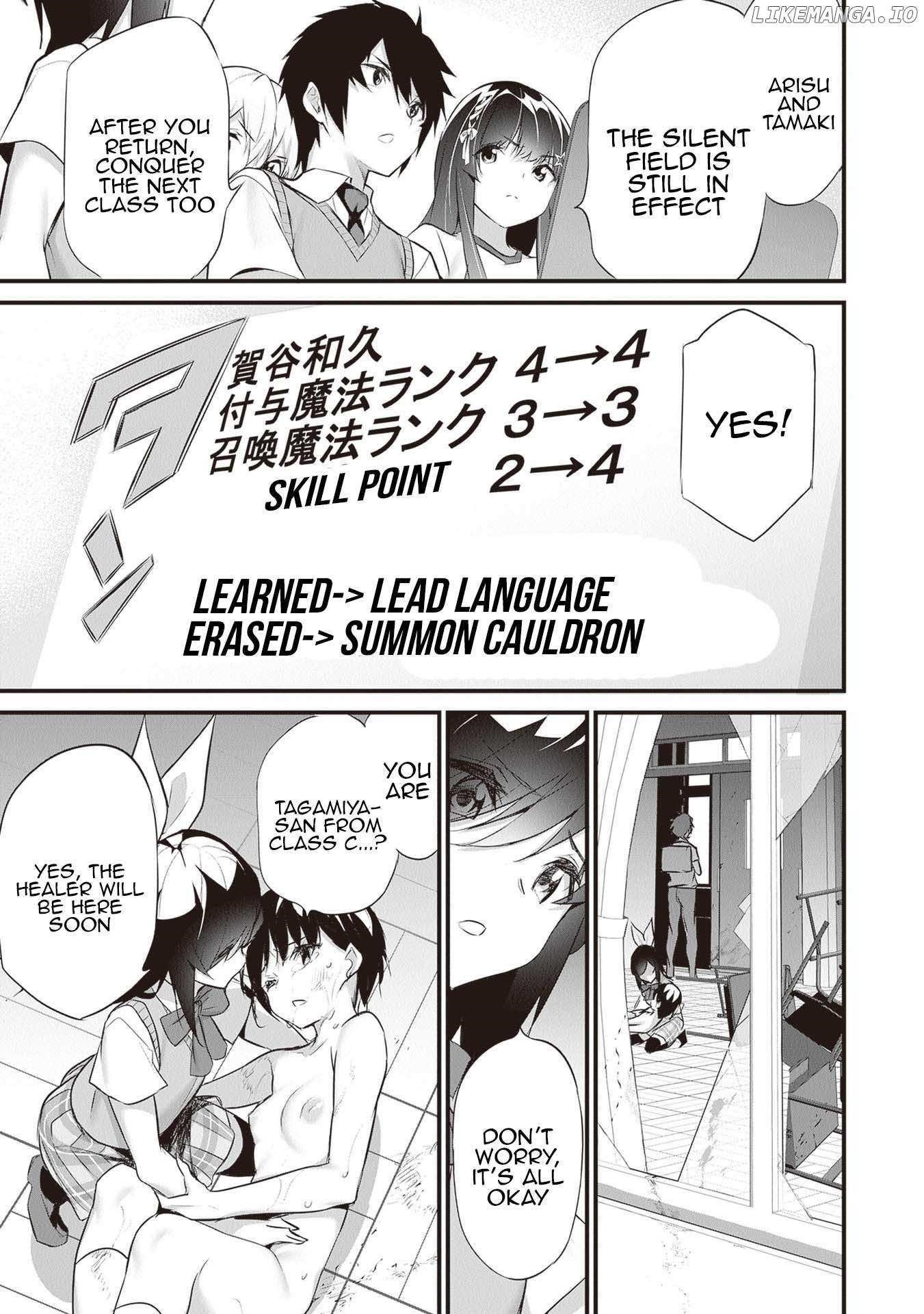 Another World Survival: Min-maxing my Support and Summoning Magic Chapter 22 - Page 13