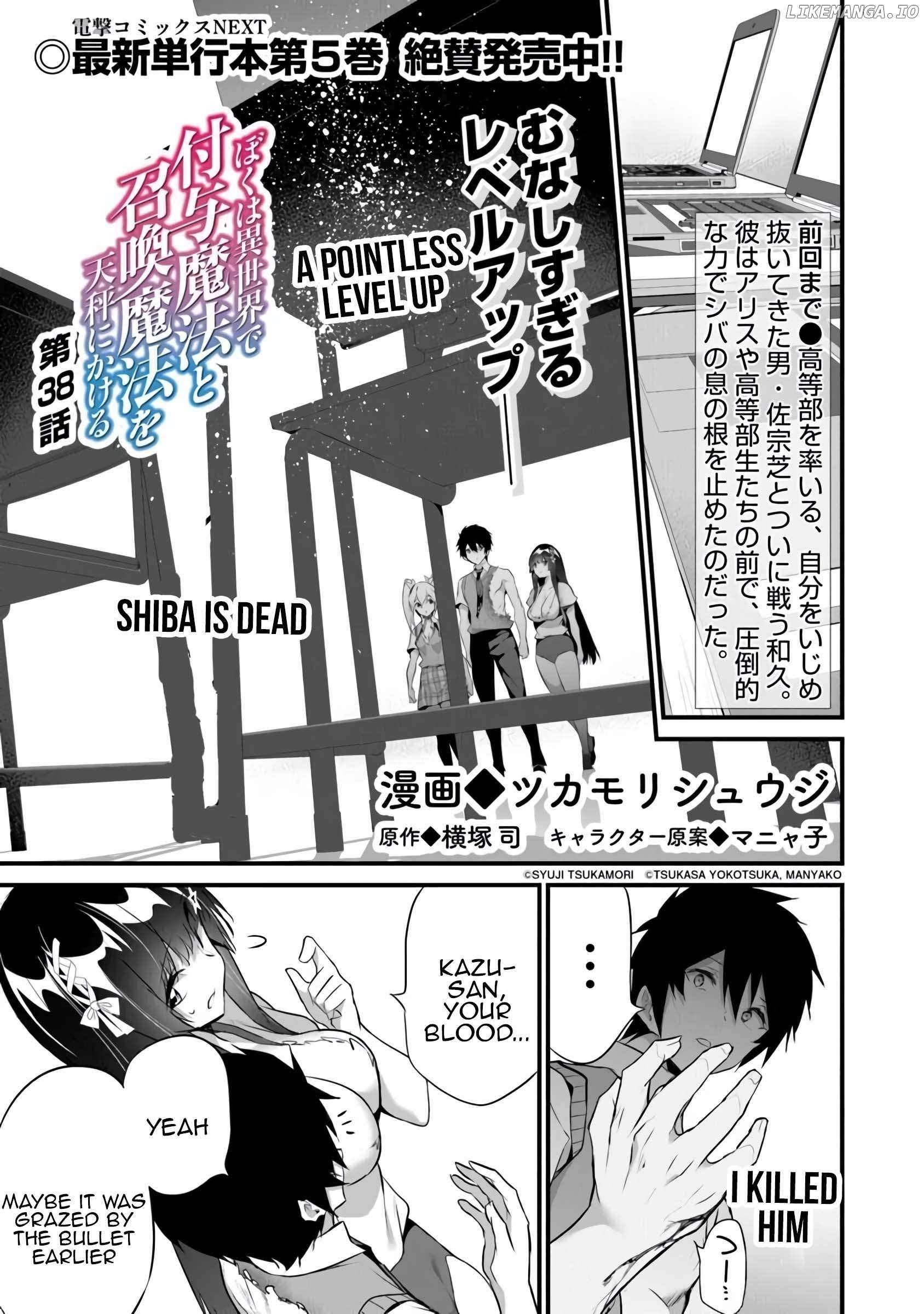 Another World Survival: Min-maxing my Support and Summoning Magic Chapter 38 - Page 1