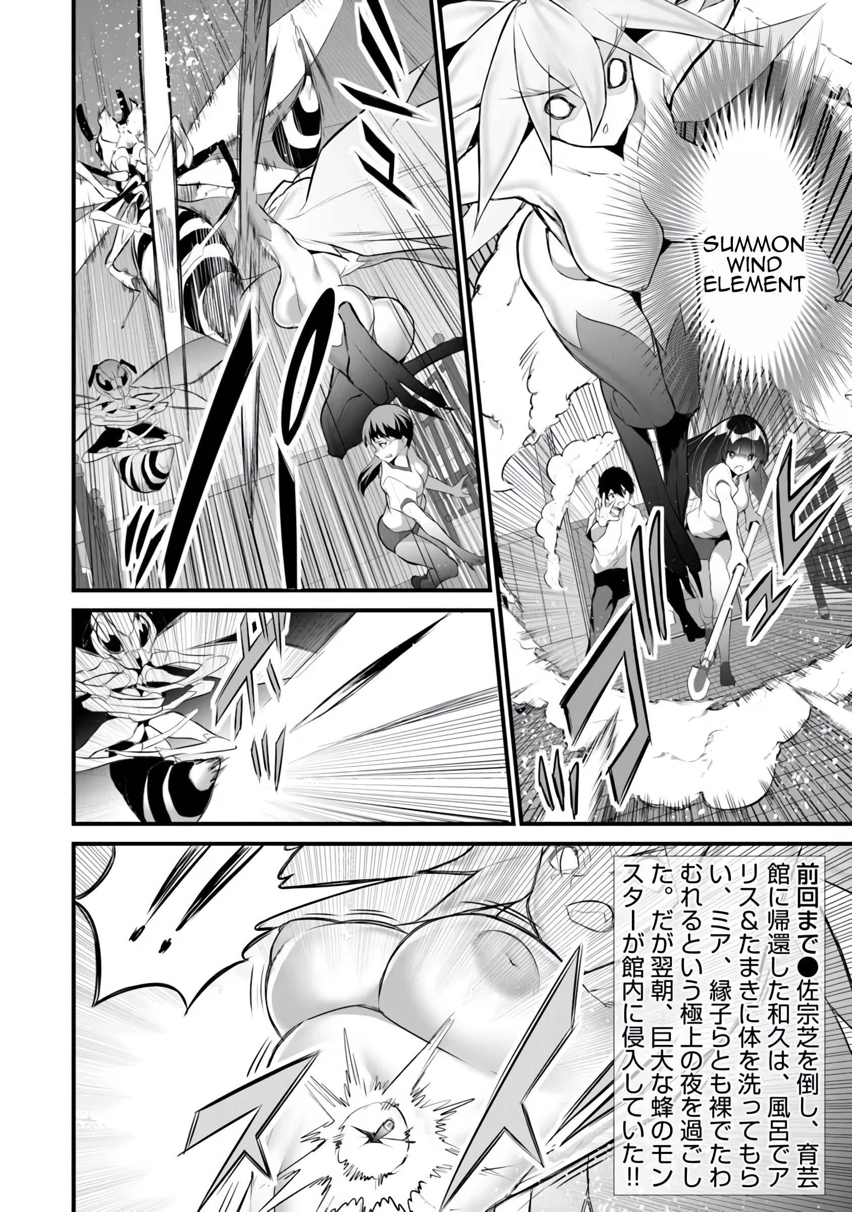 Another World Survival: Min-maxing my Support and Summoning Magic Chapter 40 - Page 2