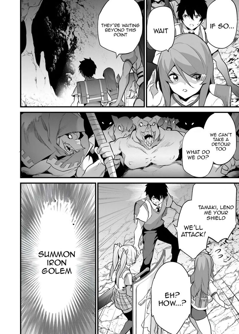 Another World Survival: Min-maxing my Support and Summoning Magic Chapter 42 - Page 14
