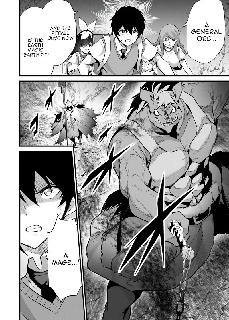 Another World Survival: Min-maxing my Support and Summoning Magic Chapter 42 - Page 23