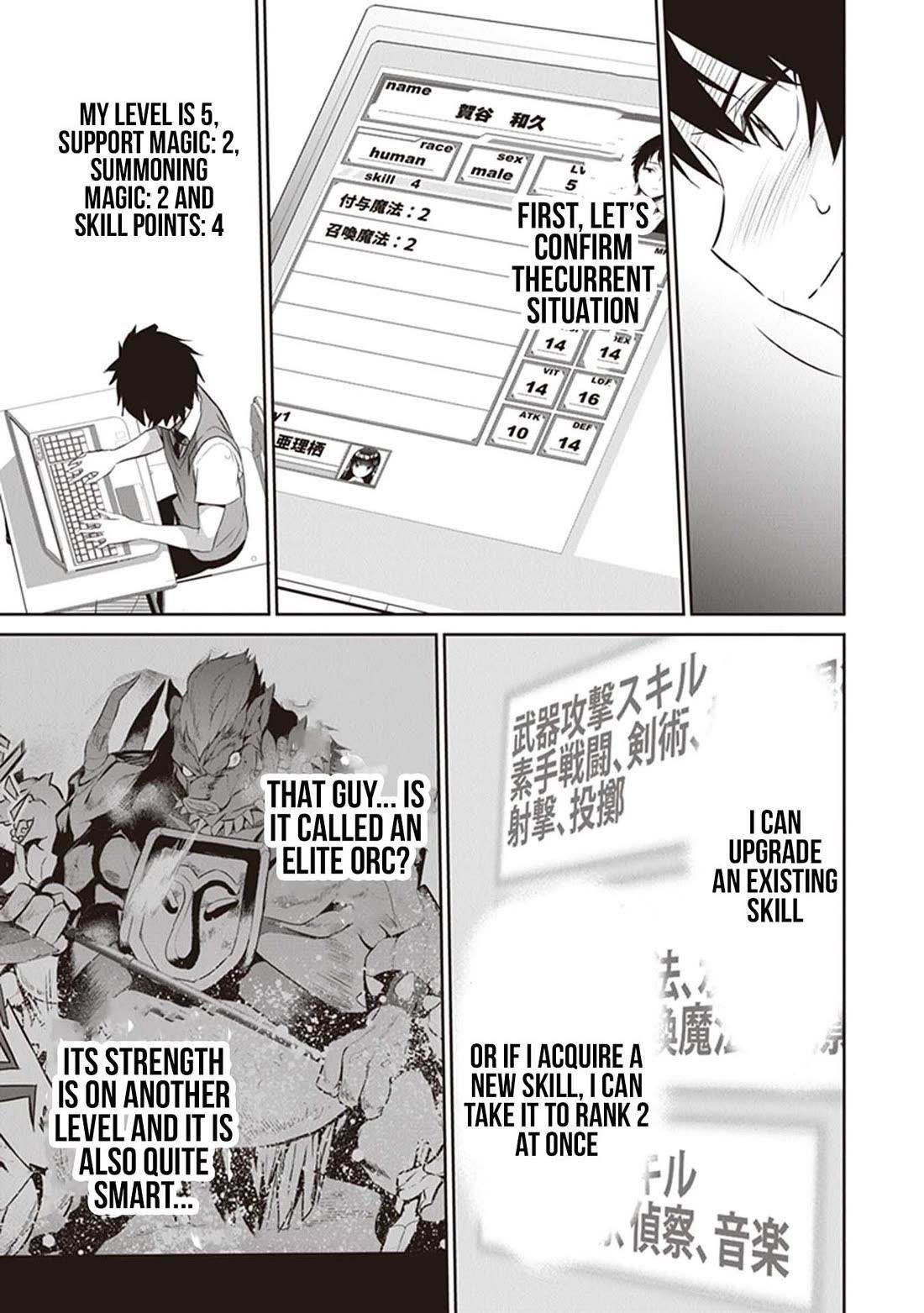 Another World Survival: Min-maxing my Support and Summoning Magic Chapter 5 - Page 23