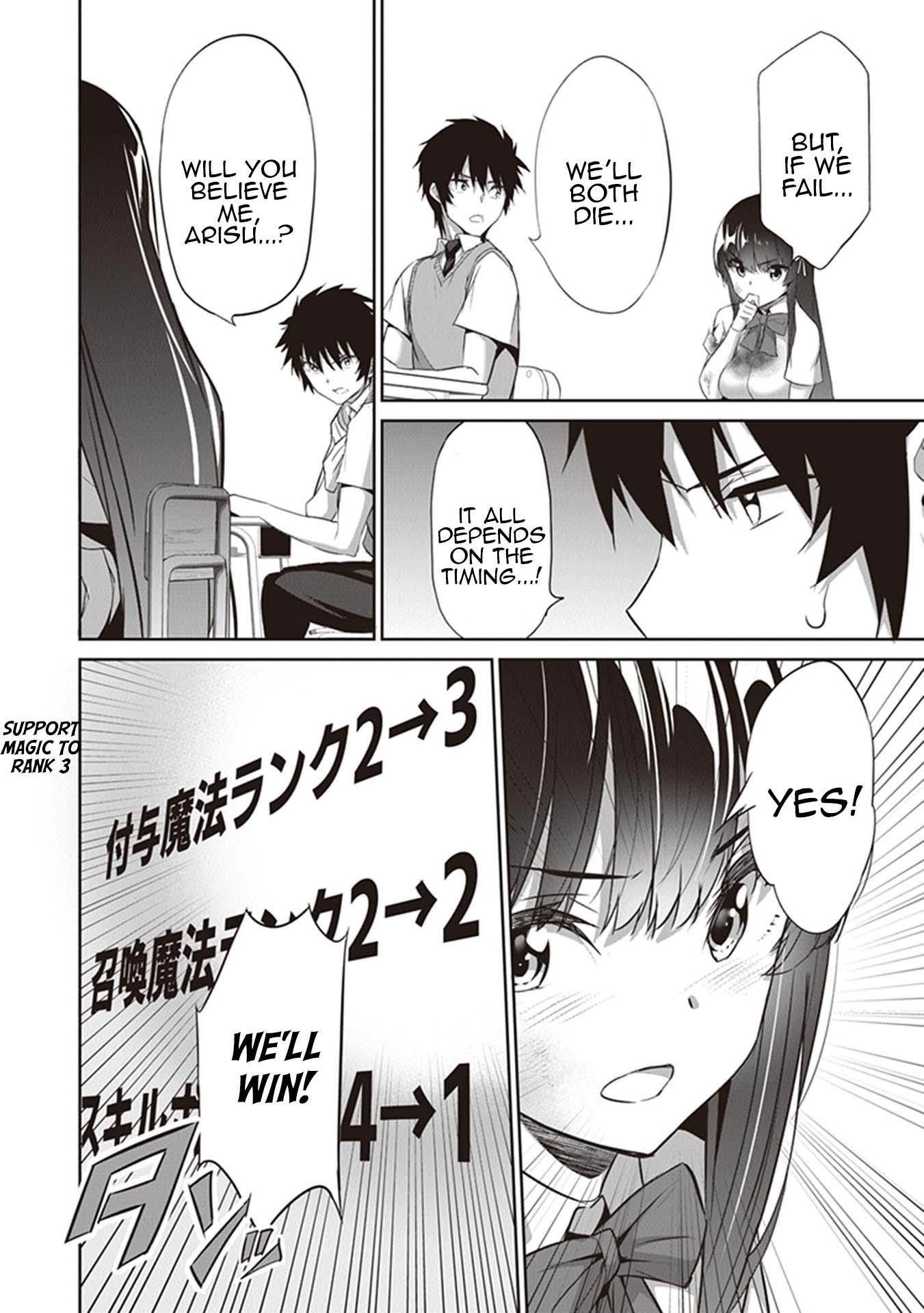 Another World Survival: Min-maxing my Support and Summoning Magic Chapter 5 - Page 26