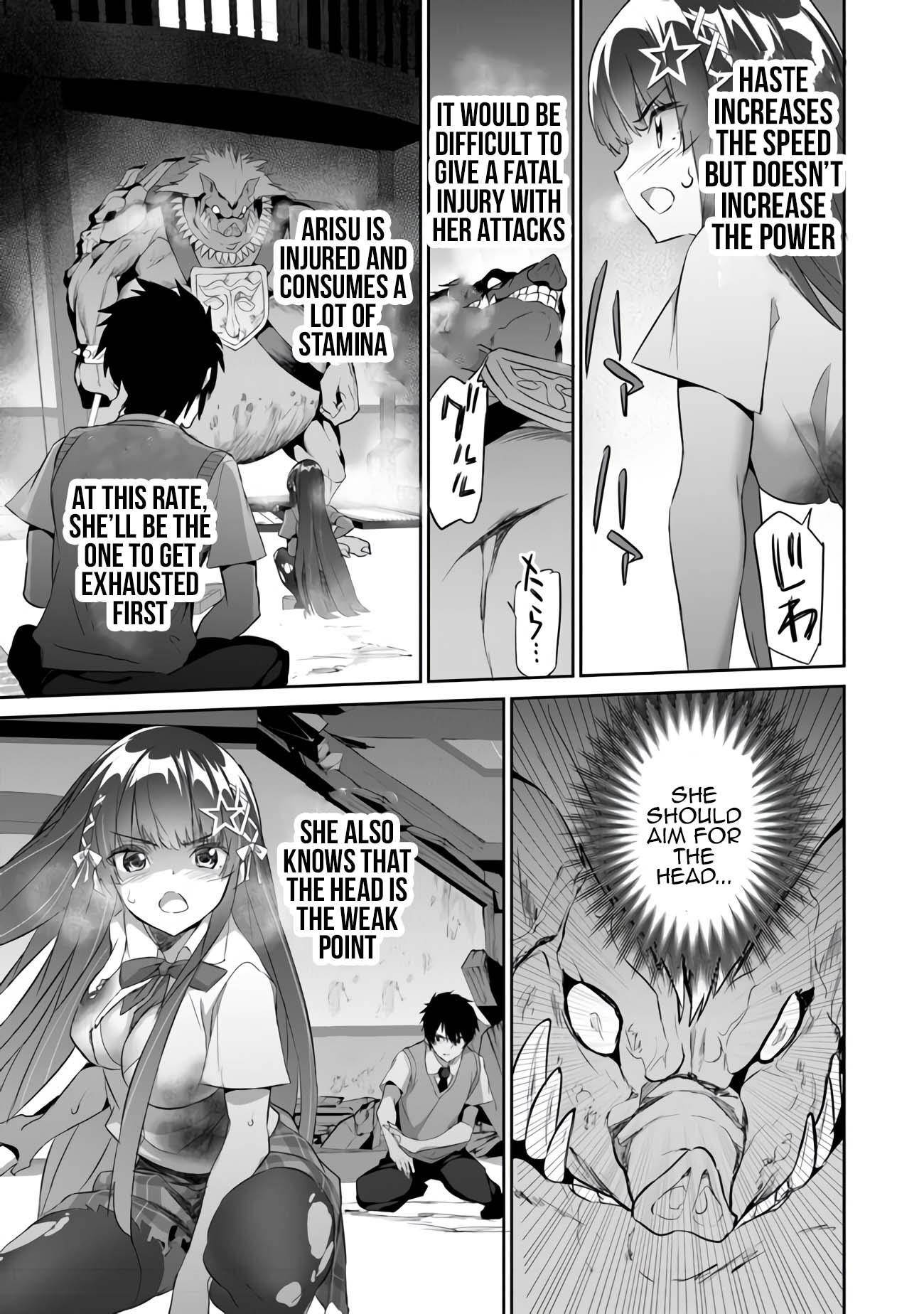 Another World Survival: Min-maxing my Support and Summoning Magic Chapter 6 - Page 11