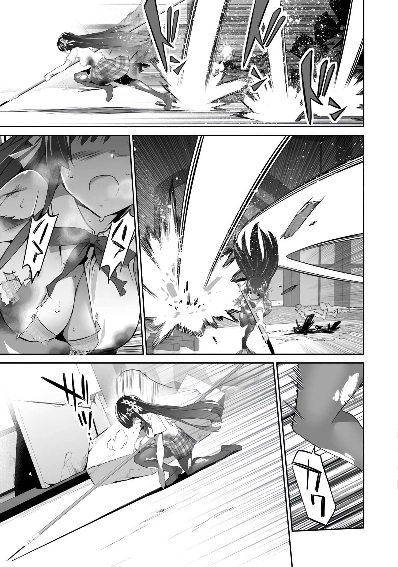 Another World Survival: Min-maxing my Support and Summoning Magic Chapter 6 - Page 13