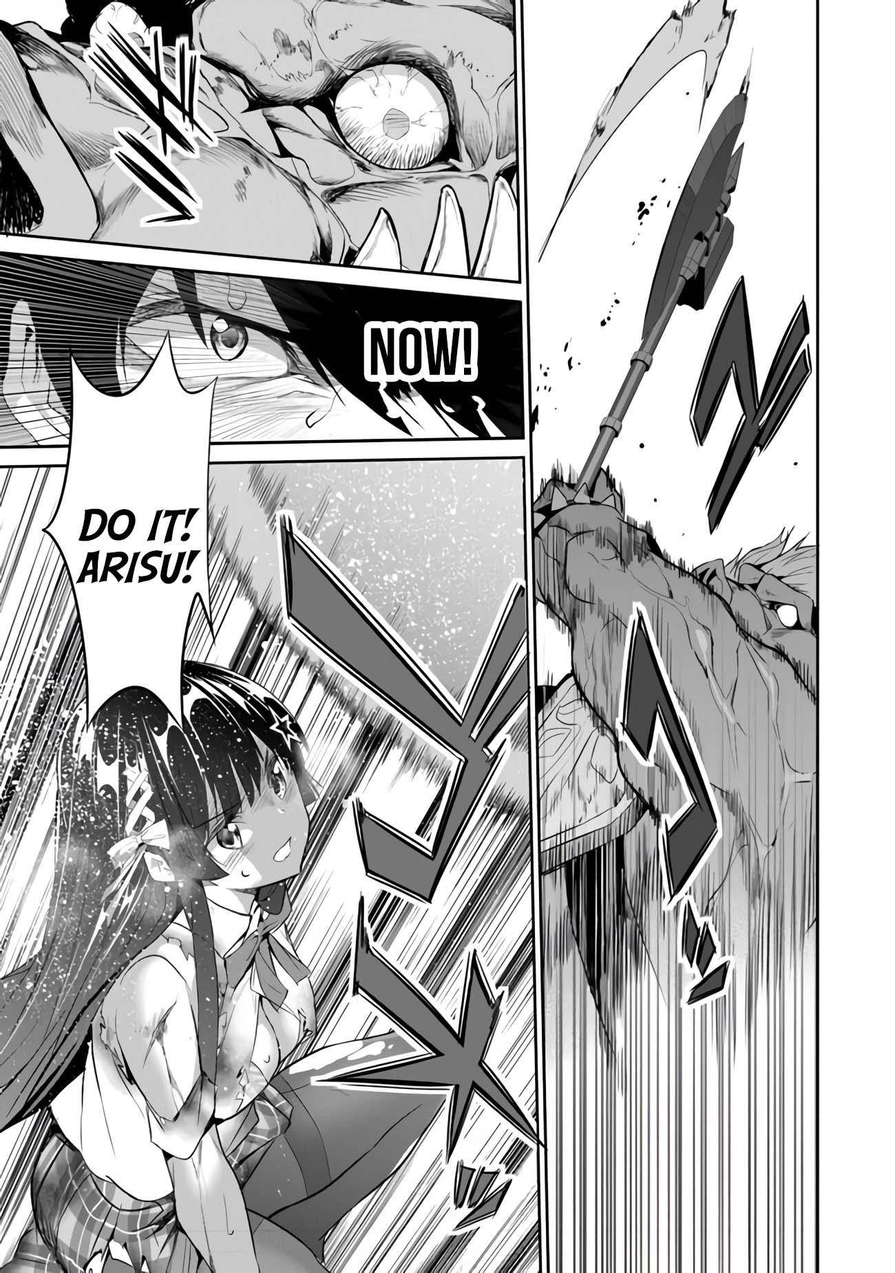 Another World Survival: Min-maxing my Support and Summoning Magic Chapter 6 - Page 15