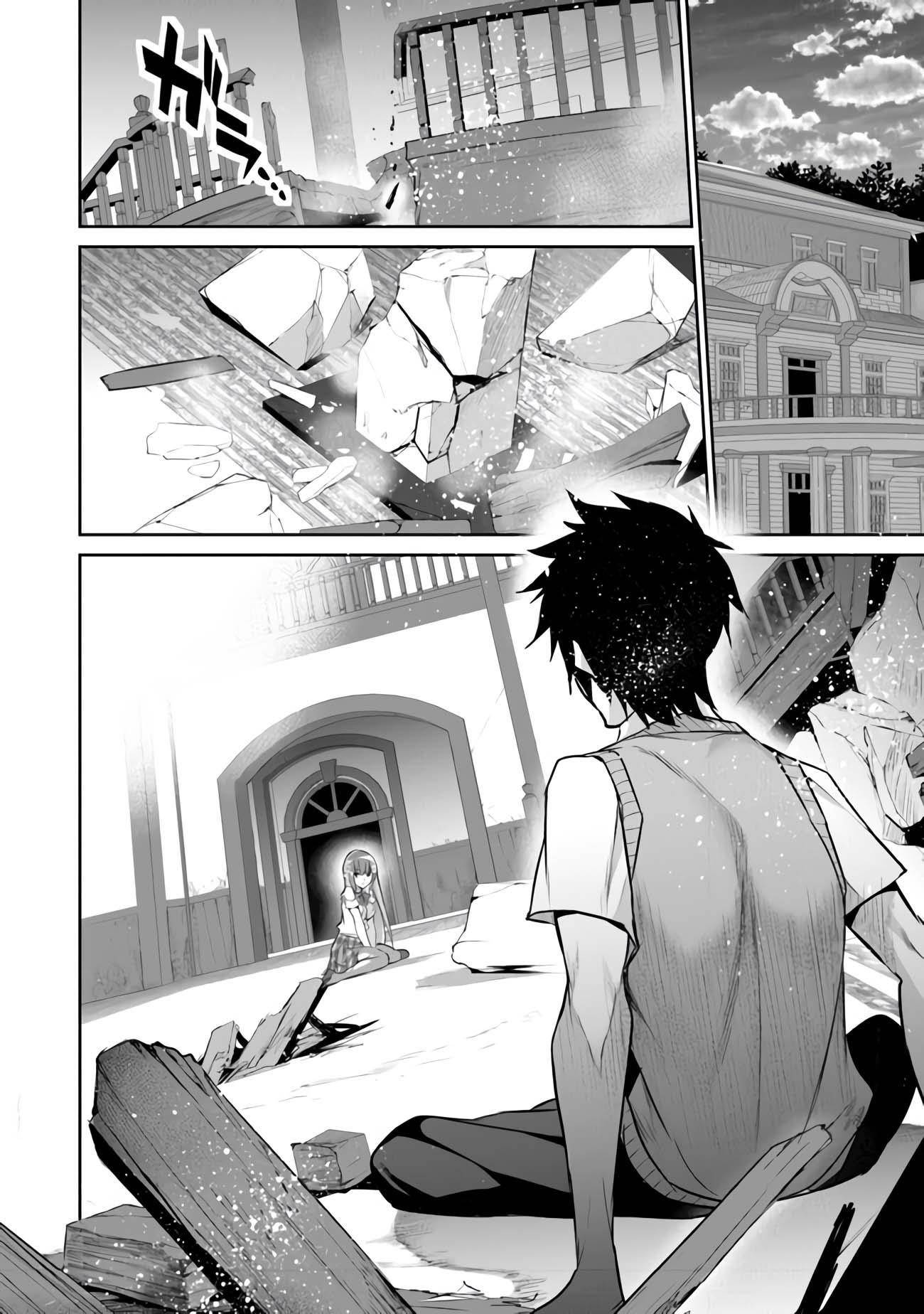 Another World Survival: Min-maxing my Support and Summoning Magic Chapter 7 - Page 22