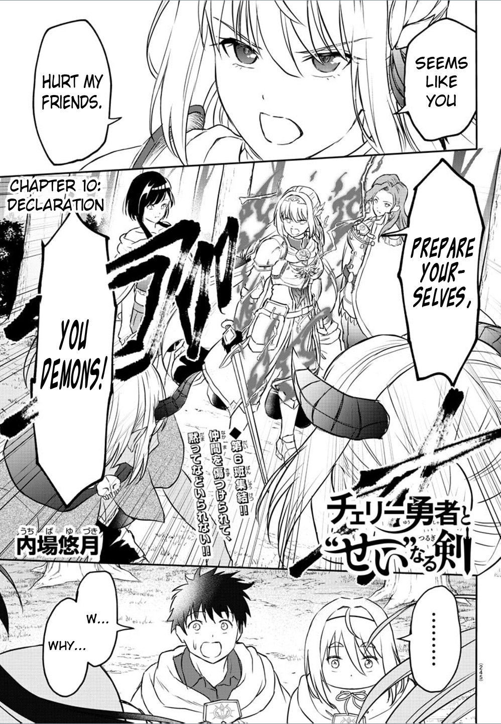 Cherry Hero and the “Holy” Sword Chapter 10 - Page 2