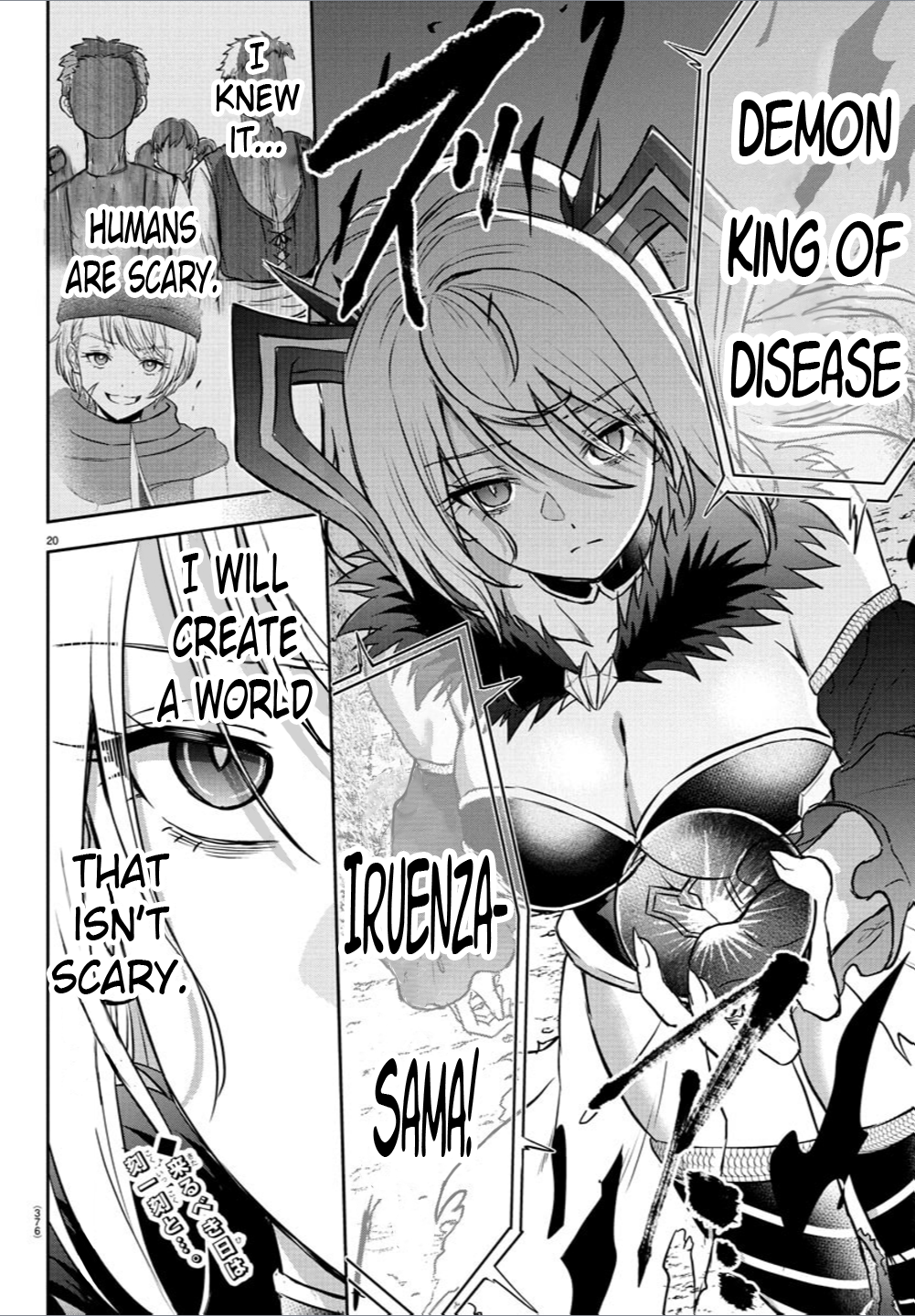 Cherry Hero and the “Holy” Sword Chapter 12 - Page 20