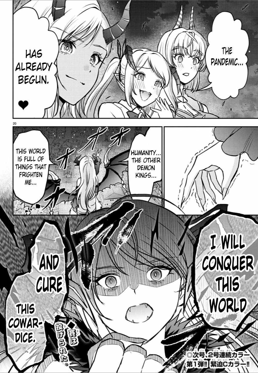 Cherry Hero and the “Holy” Sword Chapter 13 - Page 19