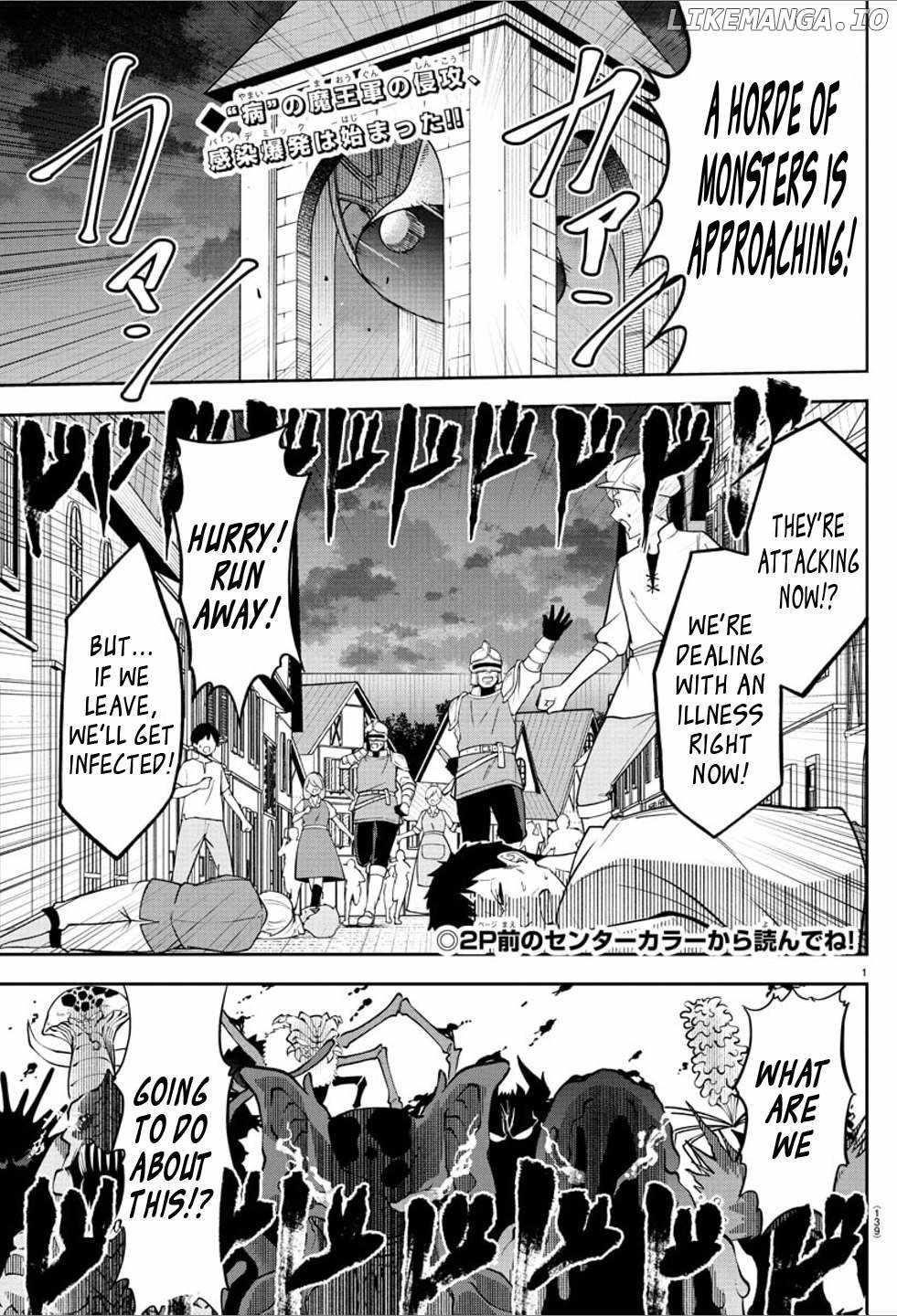 Cherry Hero and the “Holy” Sword Chapter 14 - Page 3