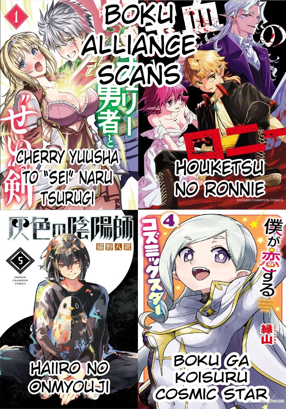 Cherry Hero and the “Holy” Sword Chapter 15 - Page 21