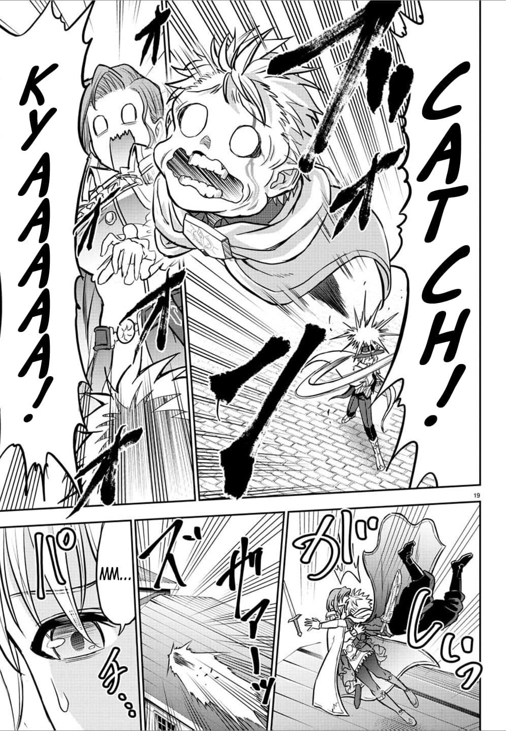 Cherry Hero and the “Holy” Sword Chapter 16 - Page 19