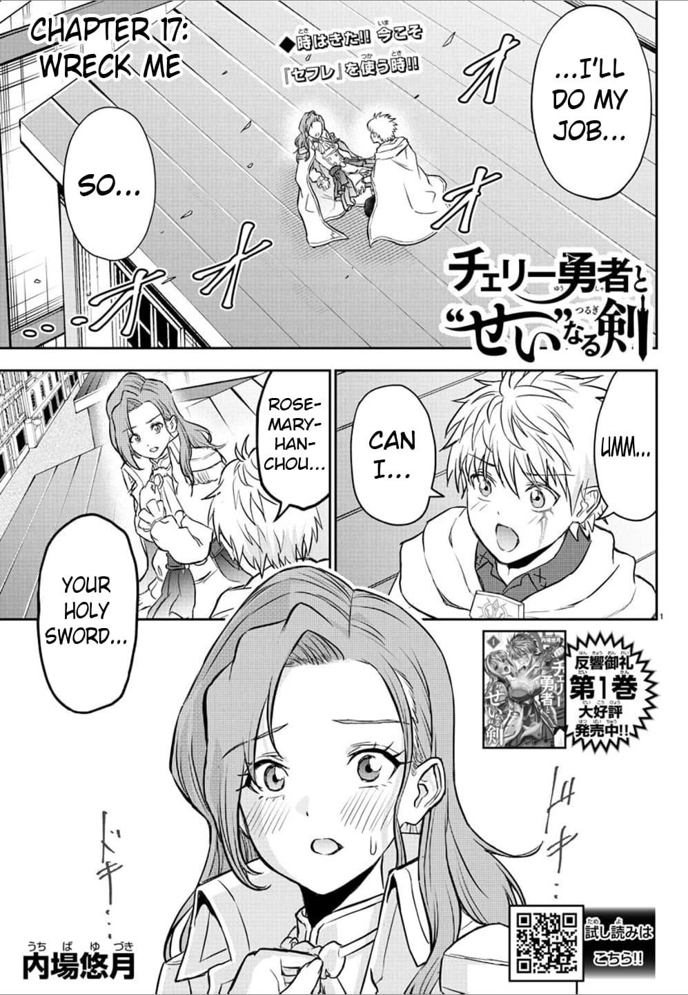 Cherry Hero and the “Holy” Sword Chapter 17 - Page 1