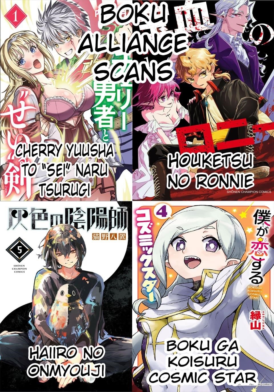 Cherry Hero and the “Holy” Sword Chapter 17 - Page 20