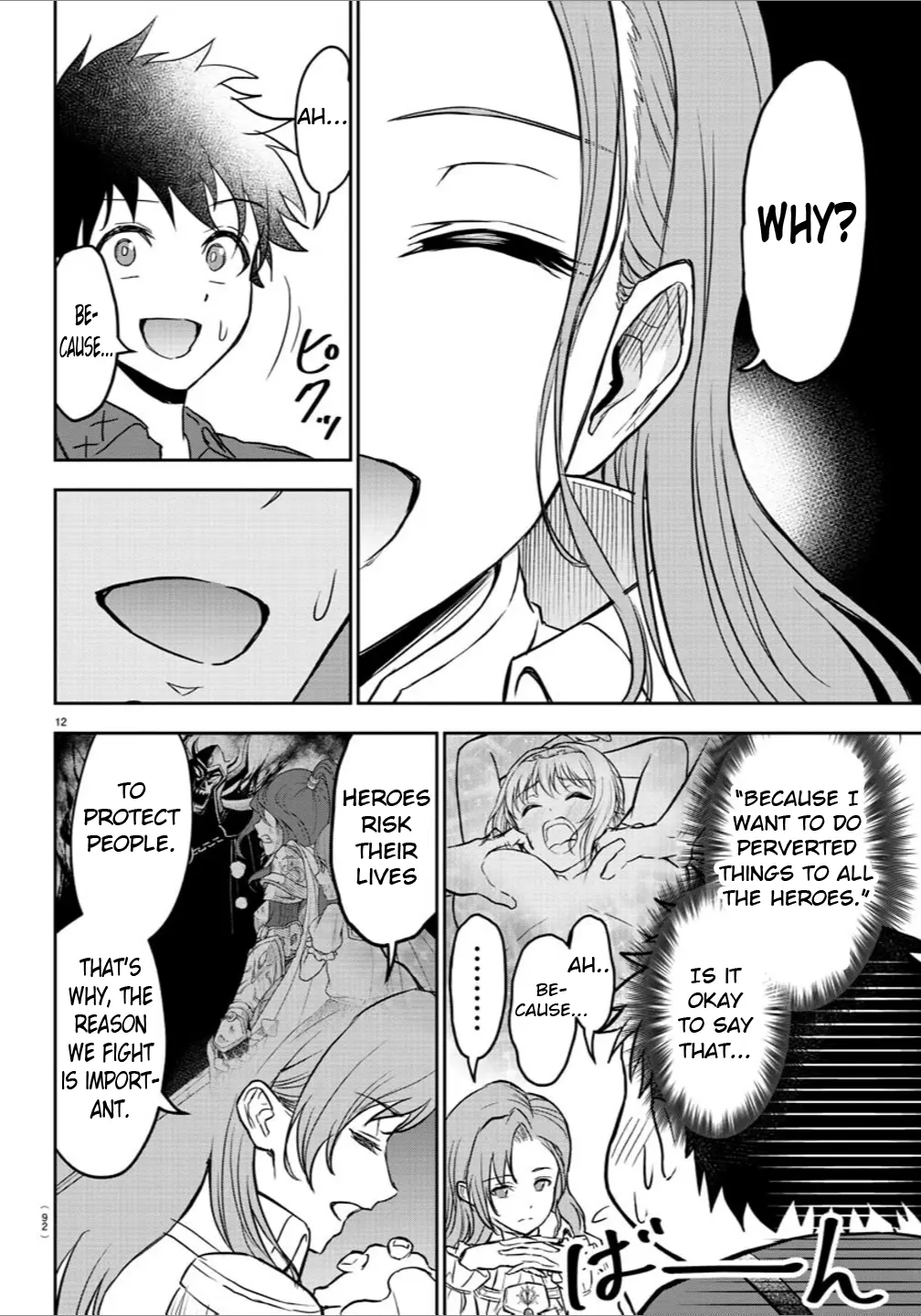 Cherry Hero and the “Holy” Sword Chapter 2 - Page 13