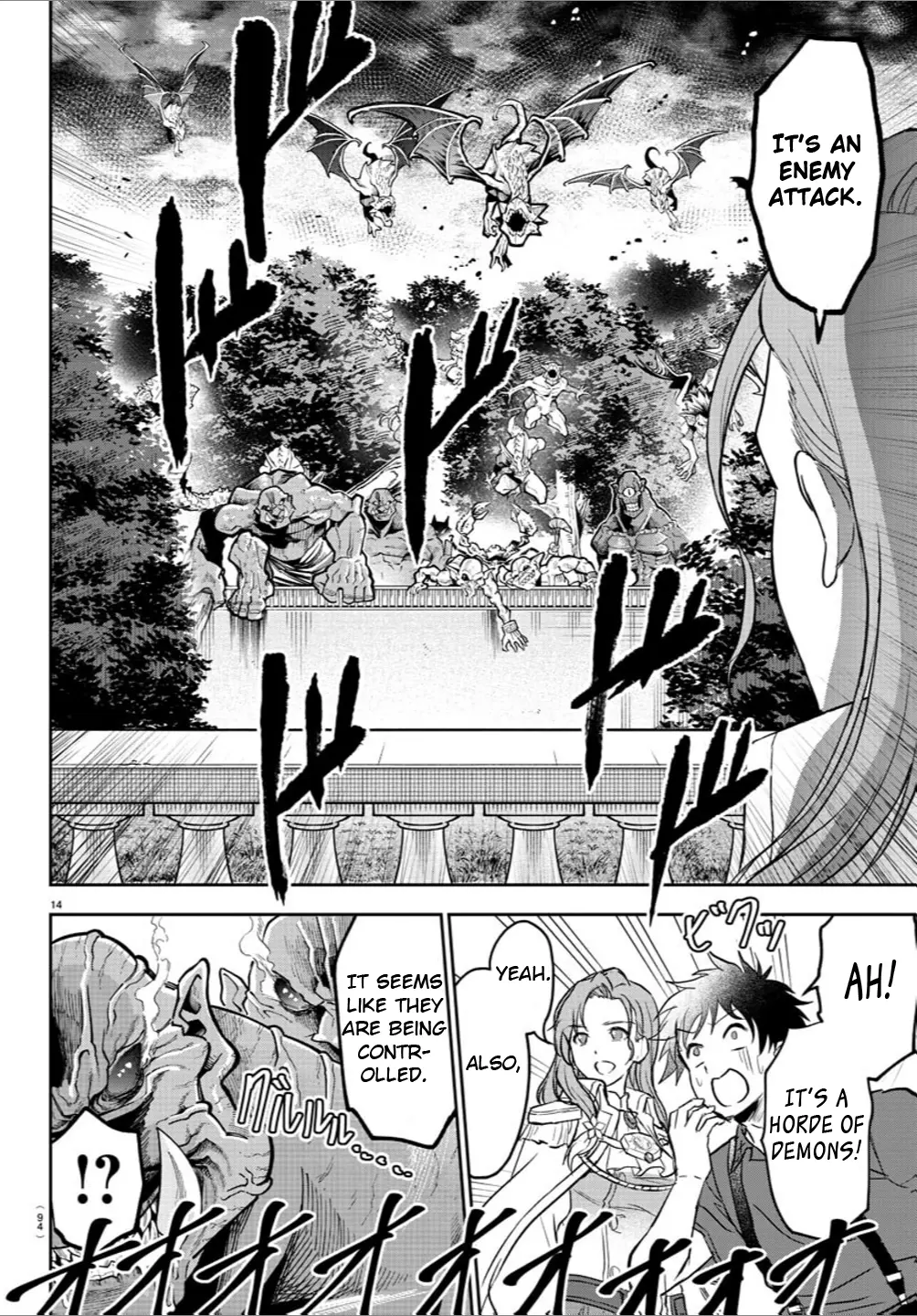 Cherry Hero and the “Holy” Sword Chapter 2 - Page 15