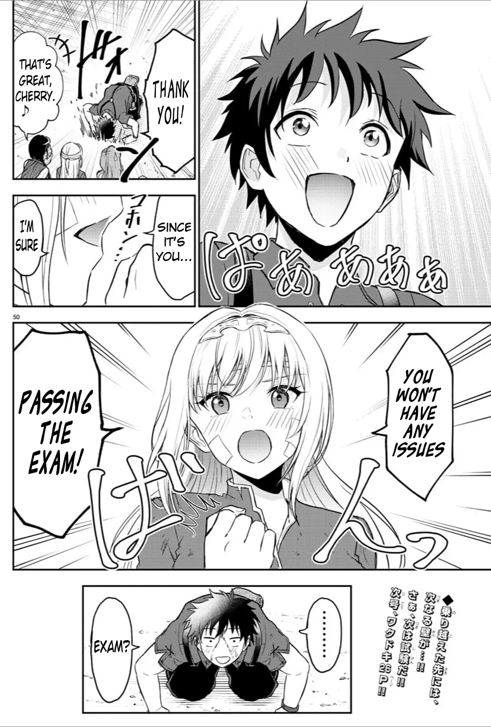 Cherry Hero and the “Holy” Sword Chapter 2 - Page 49