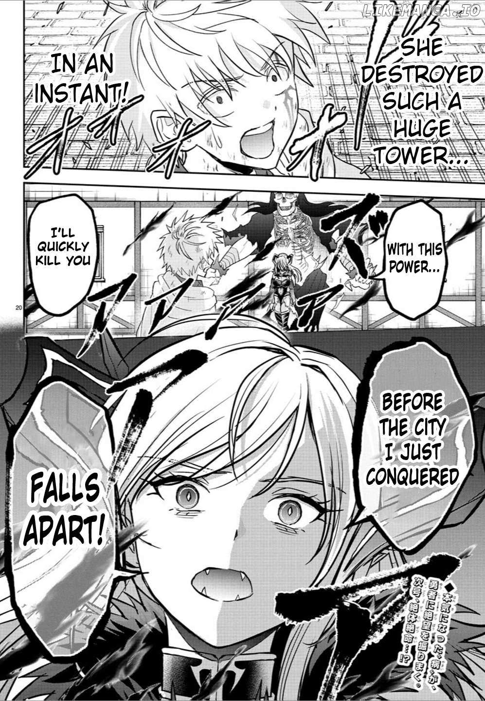 Cherry Hero and the “Holy” Sword Chapter 24 - Page 18