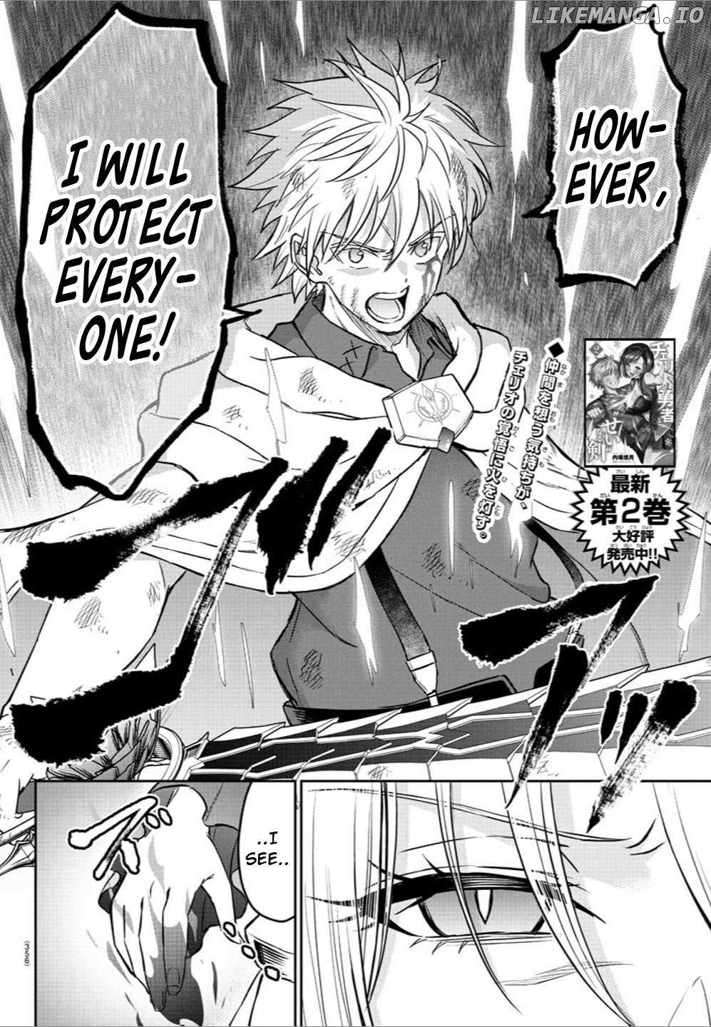 Cherry Hero and the “Holy” Sword Chapter 24 - Page 2