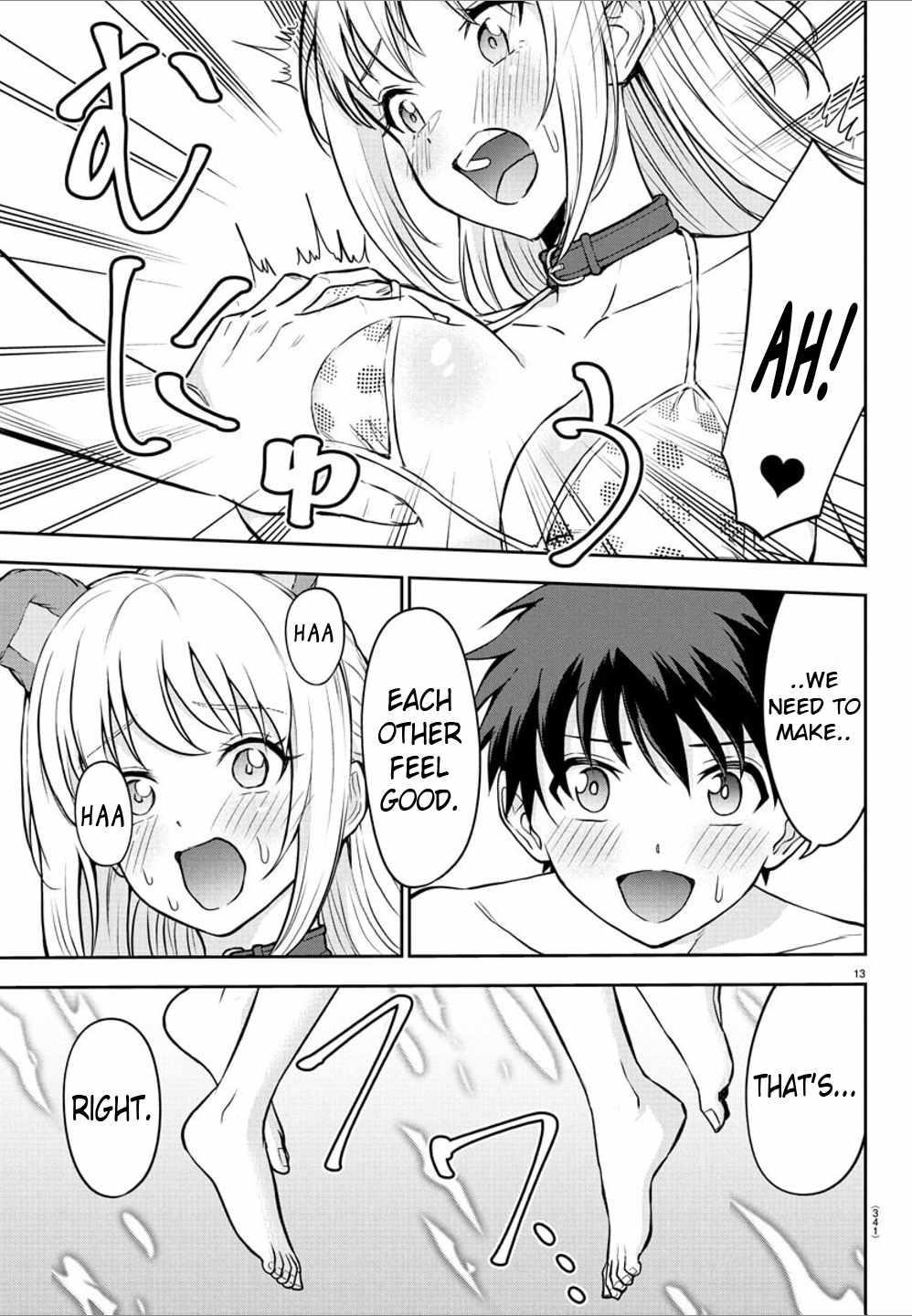 Cherry Hero and the “Holy” Sword Chapter 26 - Page 13