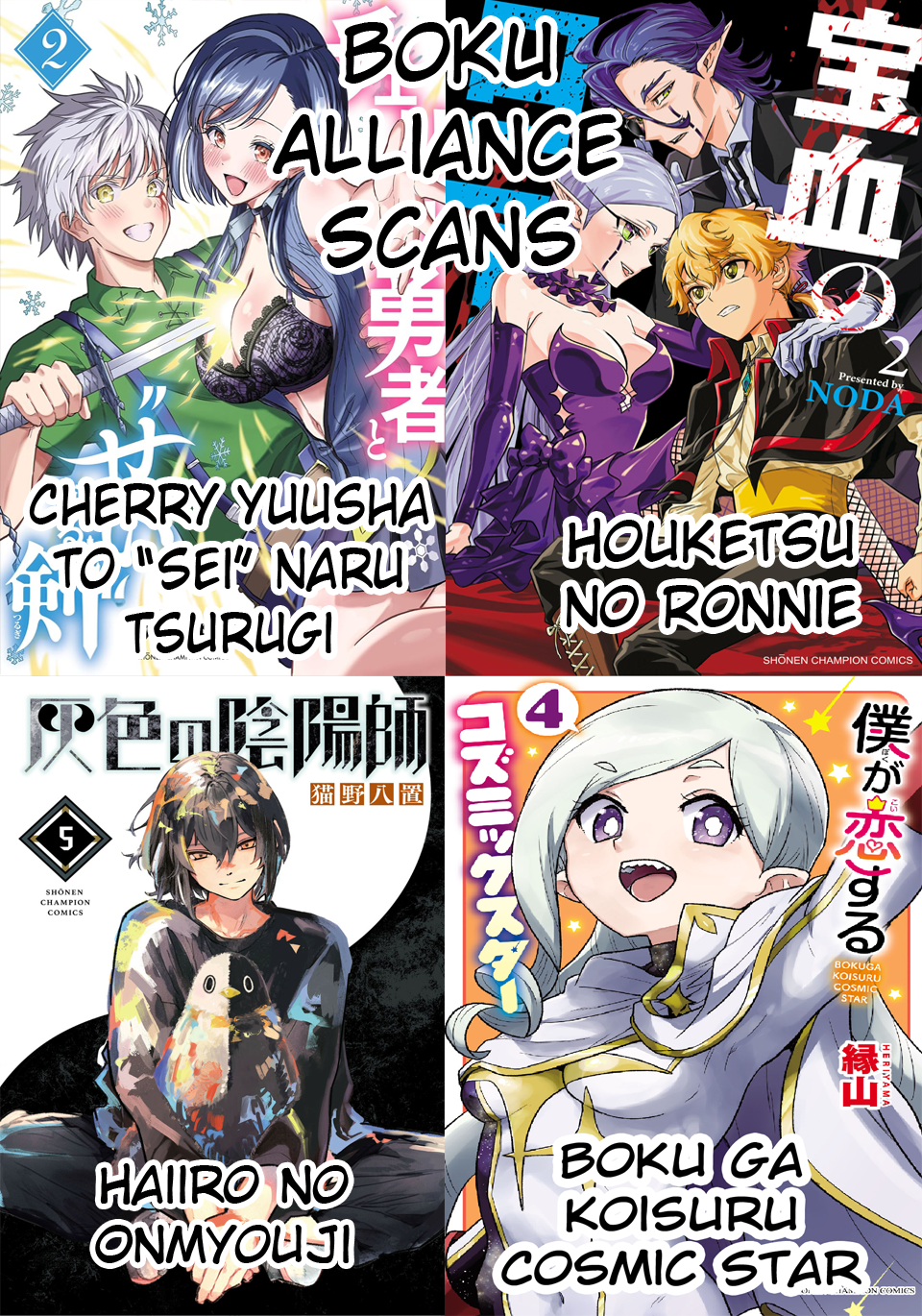 Cherry Hero and the “Holy” Sword Chapter 27 - Page 22