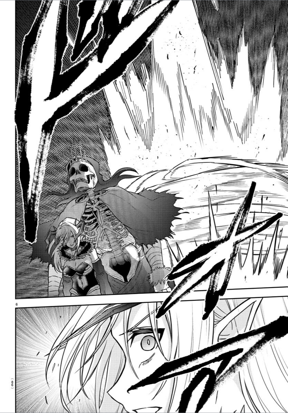 Cherry Hero and the “Holy” Sword Chapter 27 - Page 7