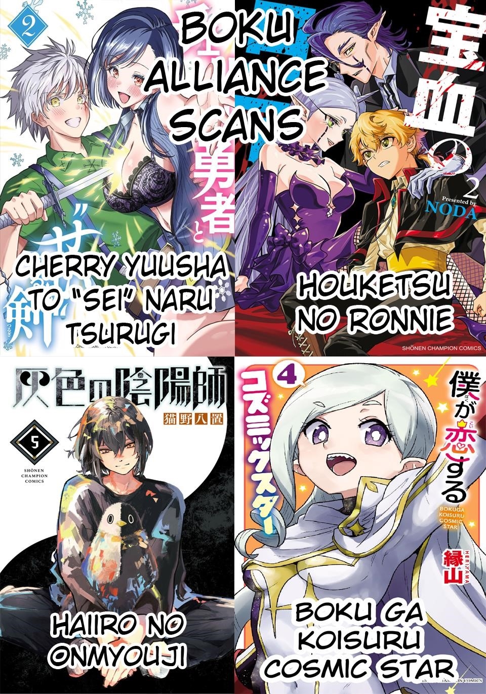 Cherry Hero and the “Holy” Sword Chapter 28 - Page 22