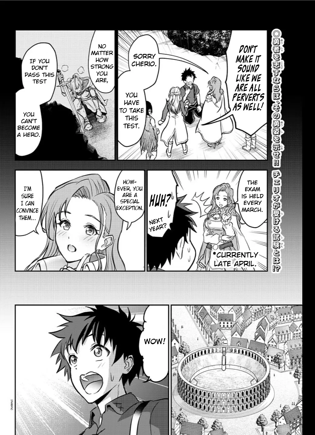 Cherry Hero and the “Holy” Sword Chapter 3 - Page 2