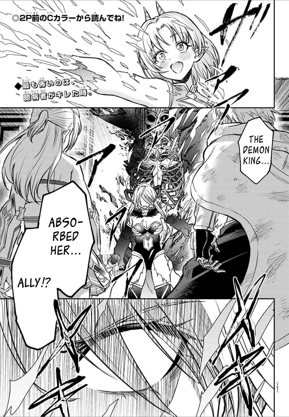 Cherry Hero and the “Holy” Sword Chapter 30 - Page 2