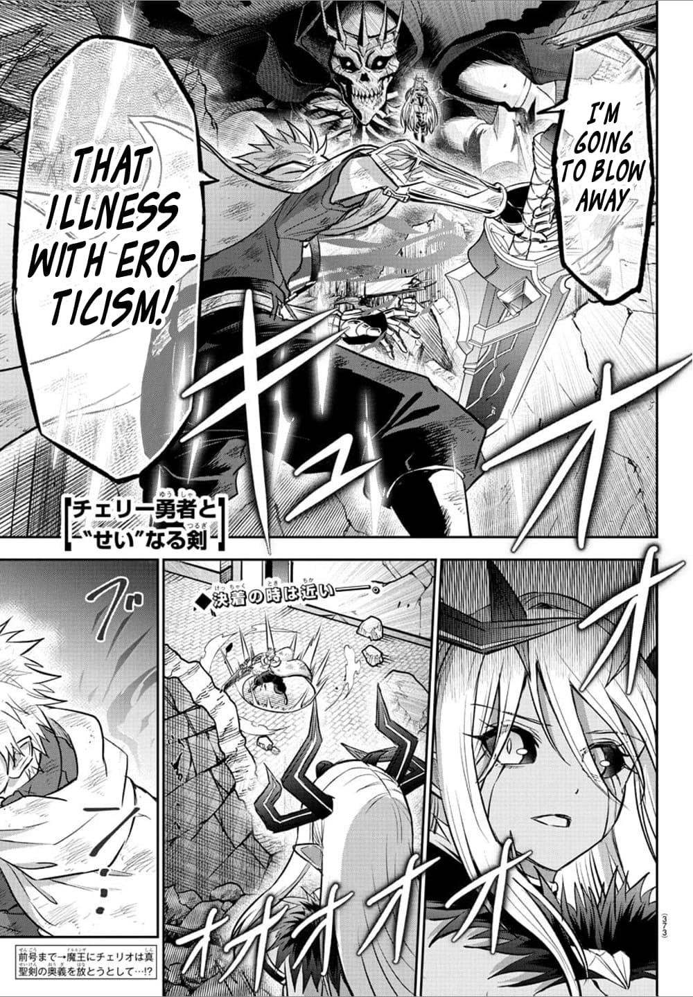 Cherry Hero and the “Holy” Sword Chapter 31 - Page 1