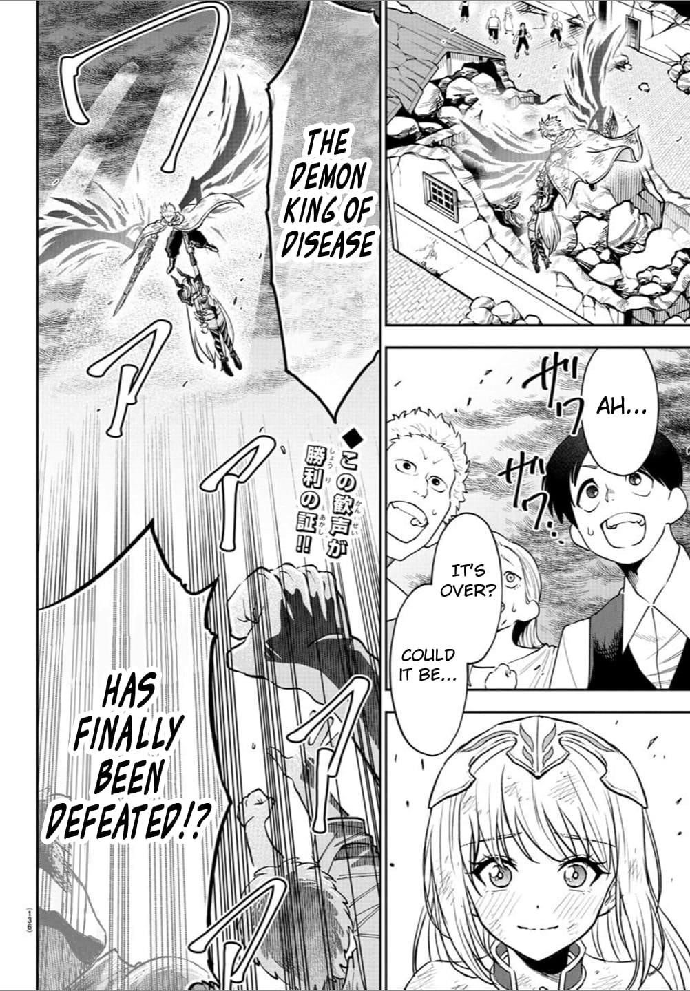 Cherry Hero and the “Holy” Sword Chapter 32 - Page 3